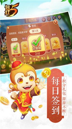 吴江同城游戏手机版 6.1.0