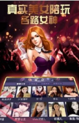 开心棋牌最新版本 6.1.0