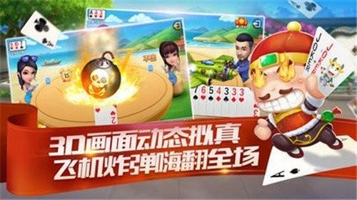 Big Alliance Chess and Card Game Promotion QR Code