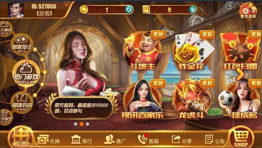 天天娱乐最新版免费