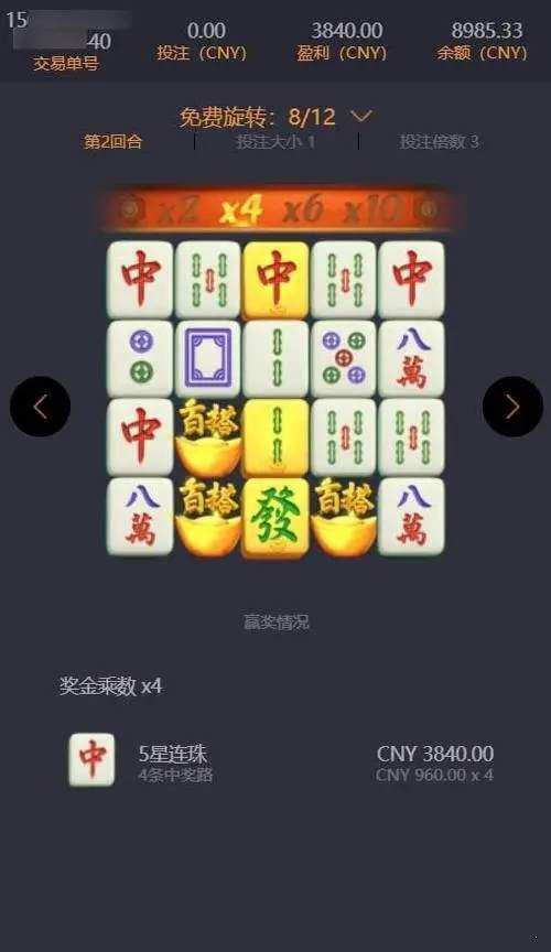 pg电子娱乐平台 6.1.0