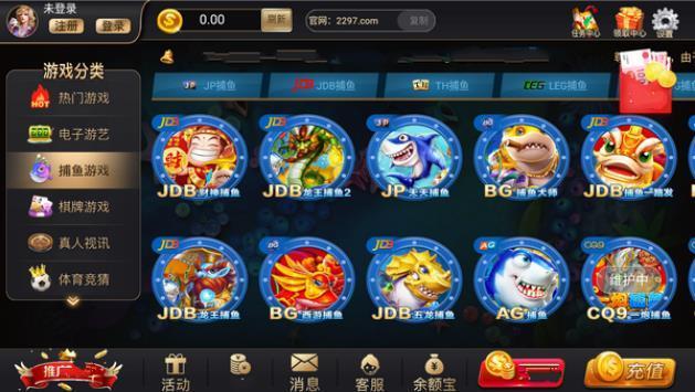 97娱乐游戏5297网页版