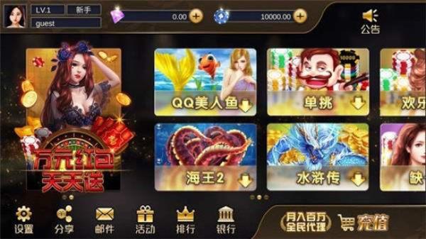 抖音棋牌下载 v1.3.5