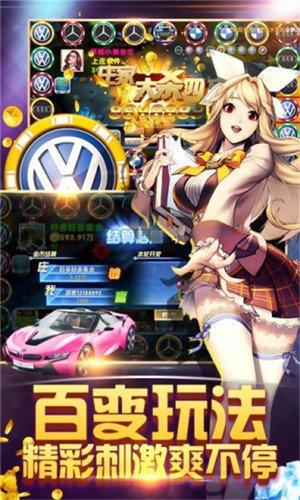 六狮王朝电玩城手机版下载提现版