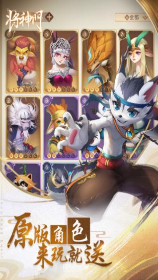 将神门 v1.0