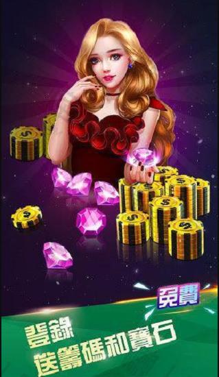 8度棋牌官网官方版 6.1.0