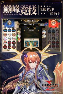 梦幻模拟战 6.4.40