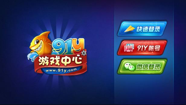 91 Fishing Game Center