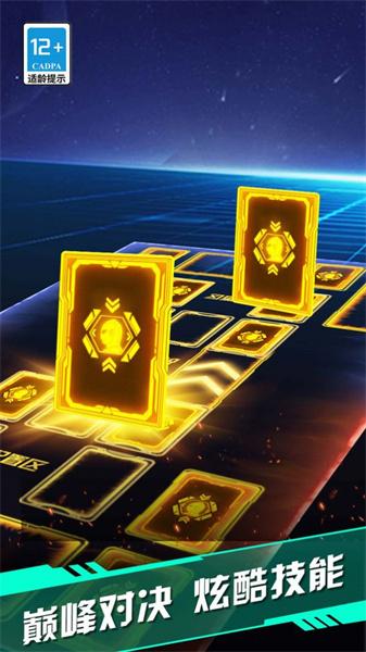 盲盒英雄派对 1.0.0