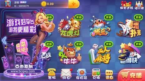 开心娱乐手机版