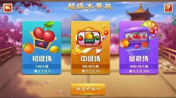 大话棋牌平台 6.1.0