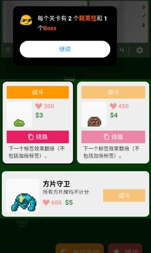 小丑牌符号狂潮