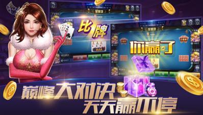 发条娱乐最新版2021