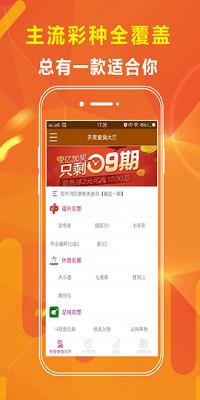 957娱乐彩票最新版 9.9.9