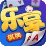乐享棋牌老版本下载