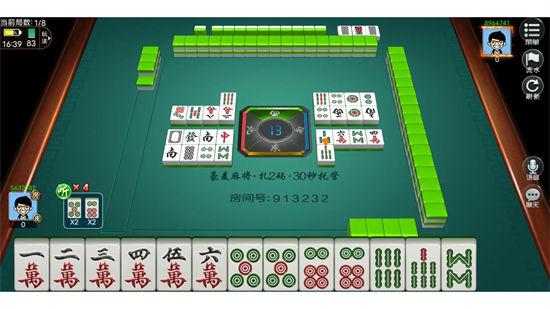 Haomai Mahjong Teahouse