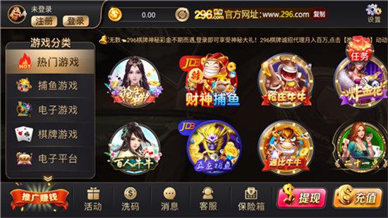 696 Chess and Card Games