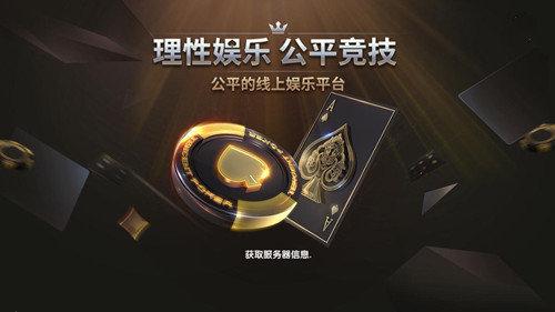 百利棋牌7.0 6.1.0