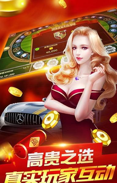 万能娱乐棋牌4.2.0 v4.2.04.2345