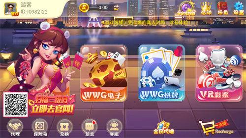 梦想棋牌注册送18