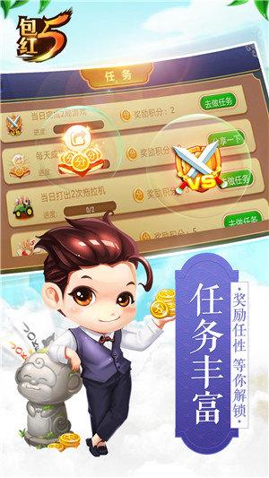 吴江同城游戏手机版 6.1.0