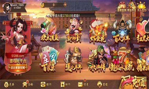 Jixiang Entertainment App