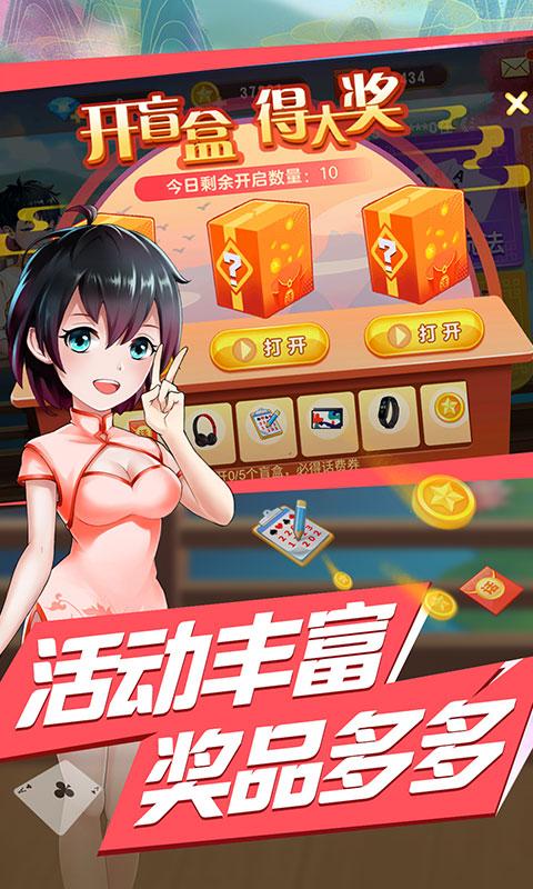 金玉娱乐app