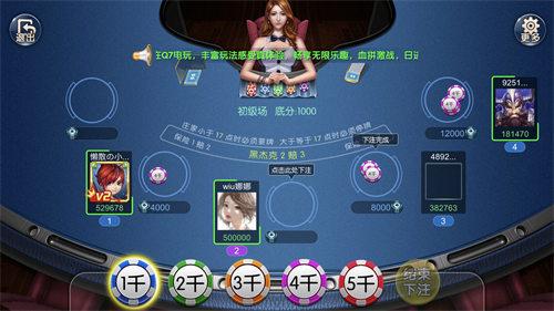 Q7 Gaming (Free 500,000 Gold Coins)