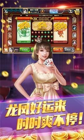星空娱乐棋牌v1.1.0