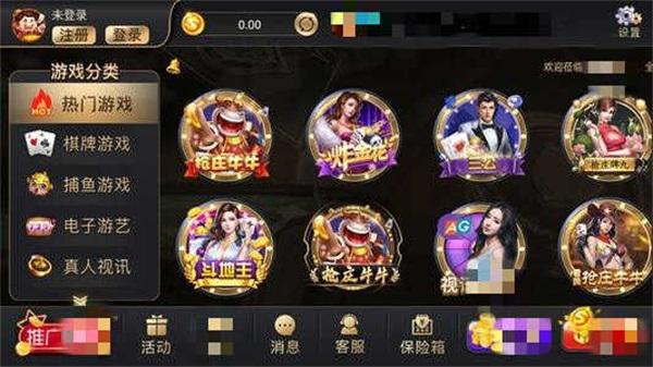 澳门棋牌24小时在线玩