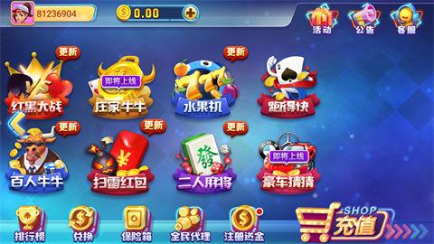 极光棋牌极速版 6.1.0