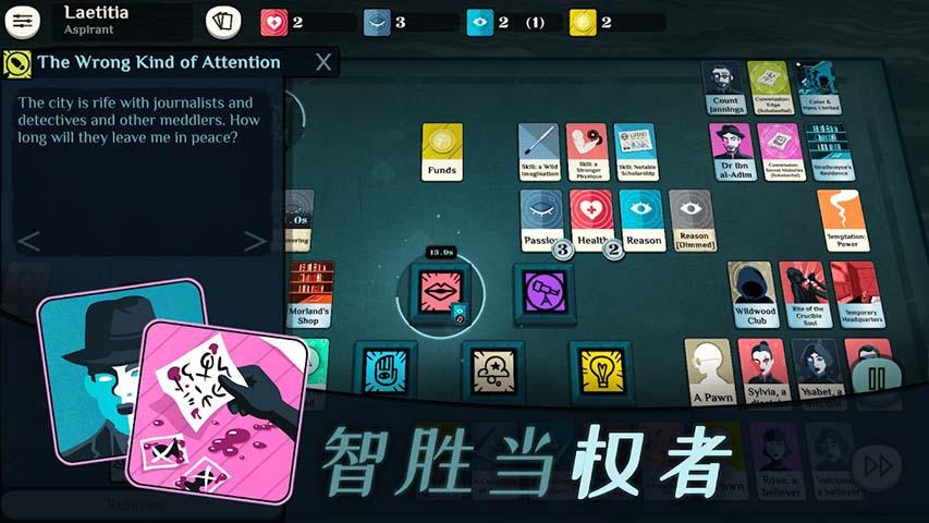 密教模拟器中文版 3.6.1