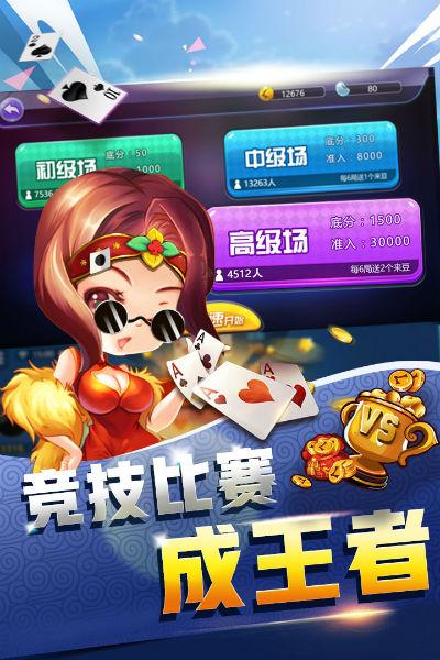 金洋娱乐APP 6.1.0