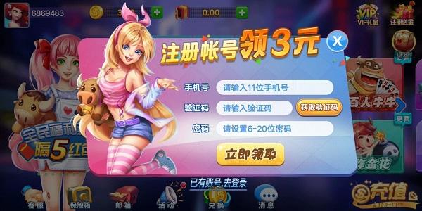 超巨棋牌正版 6.1.0