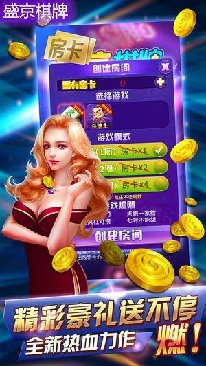 奔驰宝马游戏电玩城安卓