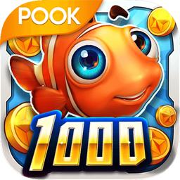 波克捕鱼达人千炮版2023