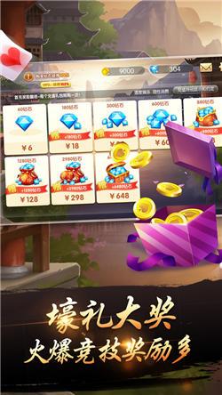 千变双扣温州版 6.1.0