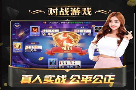 恒盛棋牌正版 6.1.0