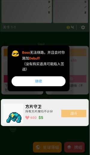 小丑牌符号狂潮