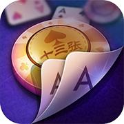 十三棋牌正规版