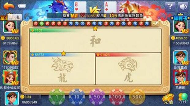 Extraordinary Entertainment