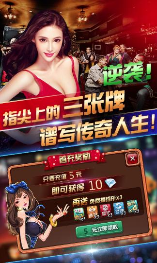 顶级牛棋牌 v8.1.9