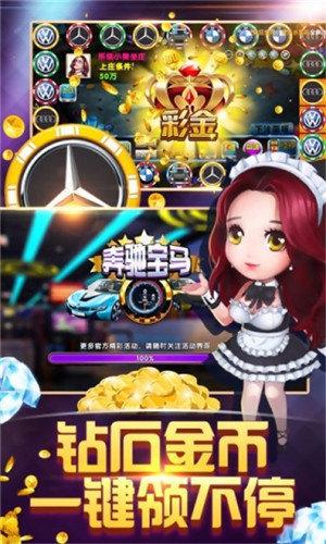 六狮王朝电玩城手机版下载提现版