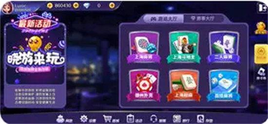 晓游游戏大厅手机版 6.1.0