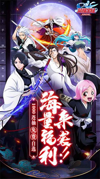 荣耀出征 4.2130.10