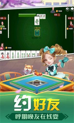 胡乐麻将下载安装