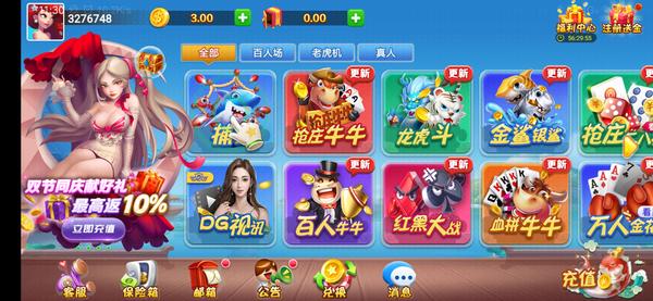 神话棋牌官方网站