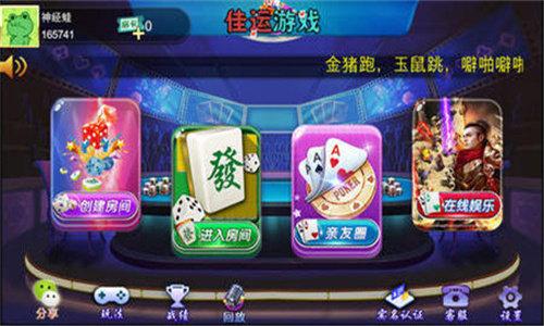 Jiayun Games Mahjong