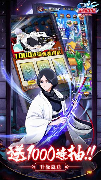 荣耀出征 4.2130.10