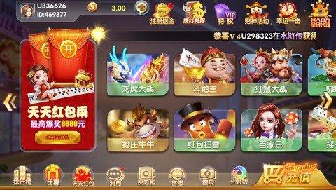 325游戏大厅游戏 6.1.0